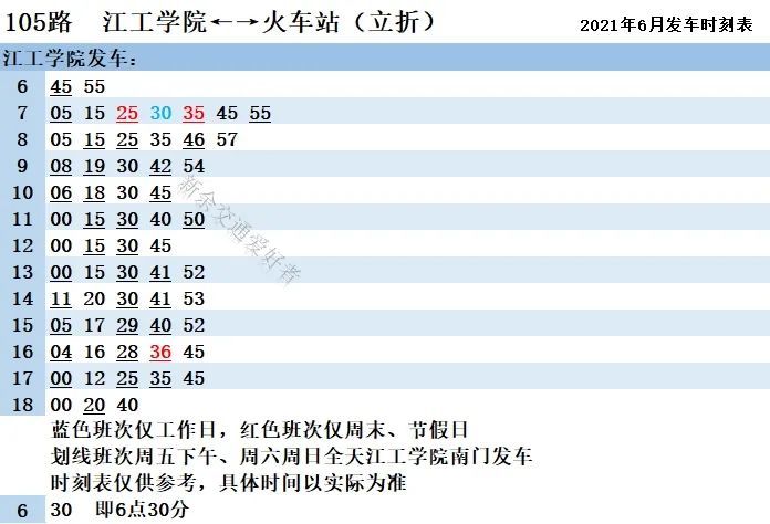 涉县最新招聘信息列表,涉县最新职位资讯速览。