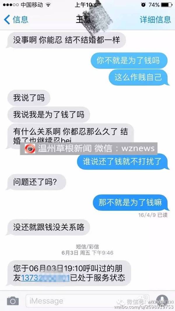 小三最新新闻,小三动态频现媒体焦点