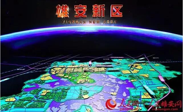 星河漫游归途 第5页