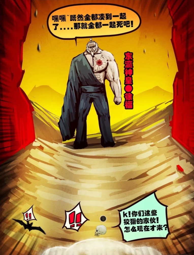 尸兄漫画最新,《尸兄》连载版迎来最新篇章，精彩不容错过！