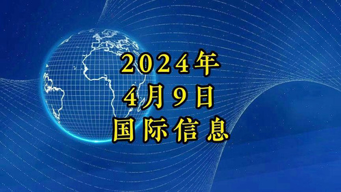 今日国内新闻最新消息,国内热点资讯实时播报。