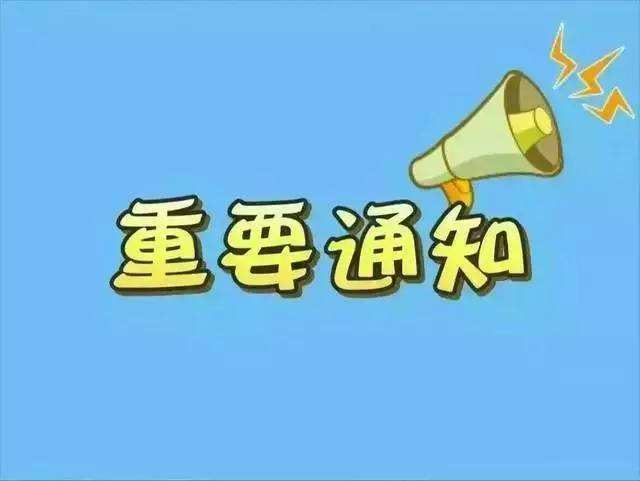 退休工资改革最新消息,“最新动态：退休金改革政策解读出炉”