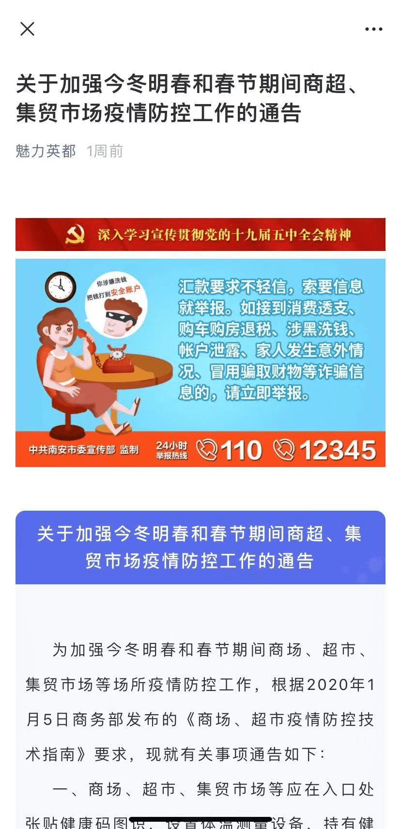 灌云最新招聘信息工作,灌云地区最新高薪岗位招聘资讯火热发布中。