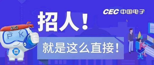 吴江电子厂最新招聘,吴江电子厂火热招募中，职位丰富等你来！