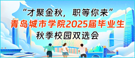 冠县最新招工,冠县诚邀人才加盟，最新招聘信息发布中。