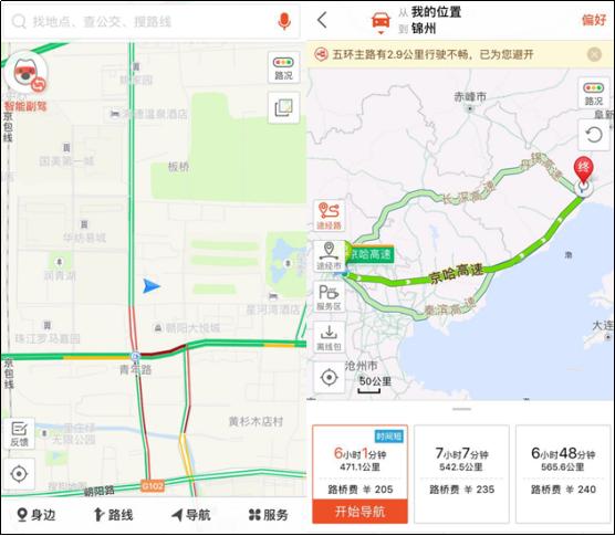 最新搜狗地图,前沿技术打造的全新搜狗地图。