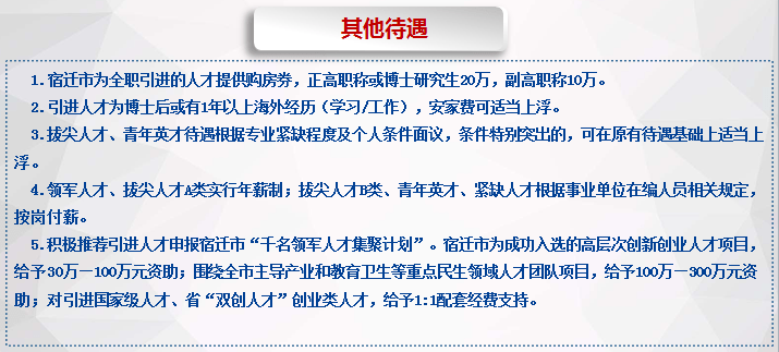 曲阜焊工最新招聘,曲阜焊工岗位现热招中，诚邀技能精英加盟。