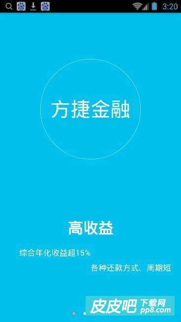 最新互助理财,前沿互助理财模式引领潮流。