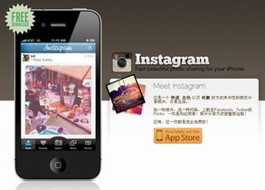 instagram最新安卓版,“Instagram最新安卓版”可替换为：“全新升级版Instagram安卓客户端”。