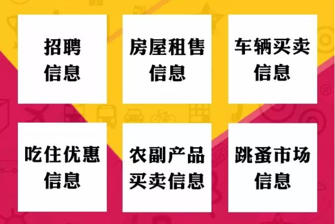 宝坻招工信息最新招聘,宝坻区域最新精选就业资讯发布！