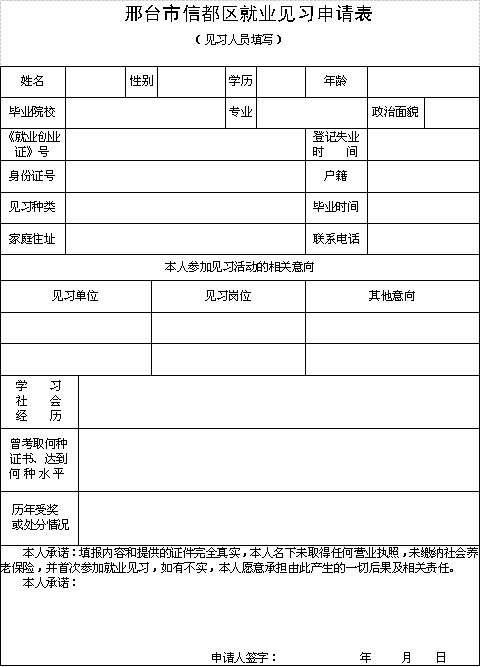 雅安名山区最新招聘,“雅安名山区最新就业信息发布”