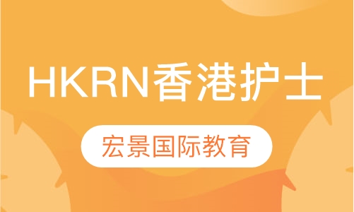 武汉招聘护士最新信息,最新武汉护士招聘资讯速递。