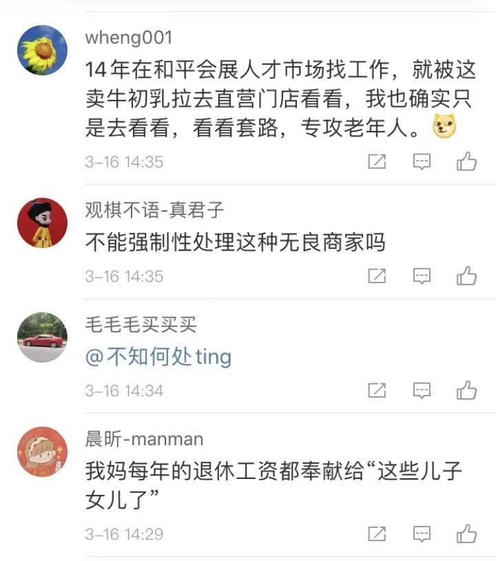 莫暖陆琛最新阅读,莫暖陆琛新书热读，引发热议。