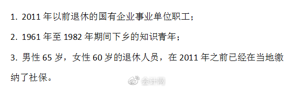 硕士算工龄最新规定,“硕士学历纳入工龄计算标准最新动态”