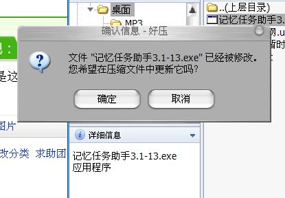 炫舞记忆助手最新版下载,舞动回忆神器全新升级版，热舞迷必备下载！