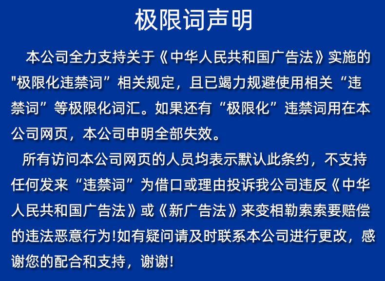 最新禁用词,紧跟时事风向，最新被明令禁止的词汇。