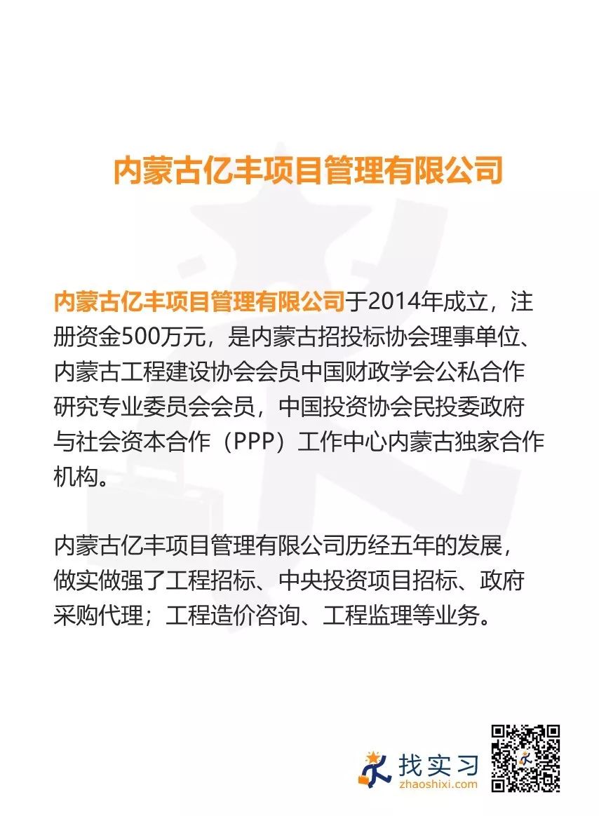 沙岭最新招聘信息,沙岭招聘资讯速递，最新岗位不容错过！