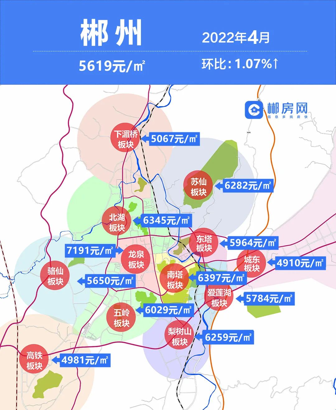 郴州市最新房价,郴州市房价动态速览。