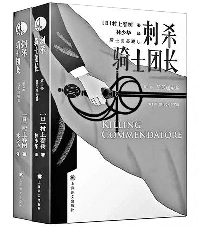 村上春树最新作品,“村上春树新作引爆书坛，备受瞩目！”