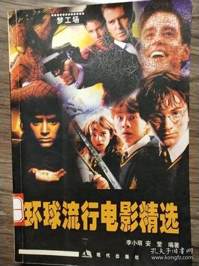 最新上映电影资讯,紧随潮流，新鲜电影资讯速递。