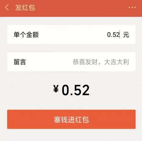 剑舞红尘情难断 第5页