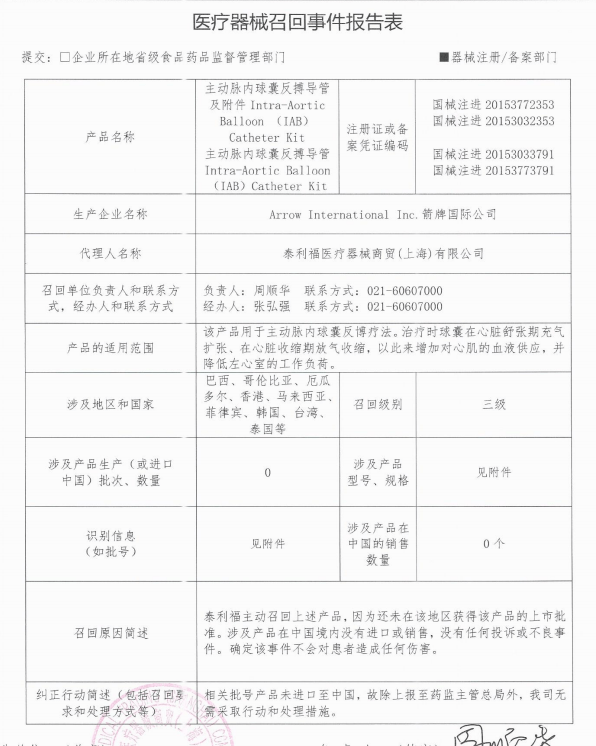 最新审计法,深化版“审计法”颁布，强化国家审计监督体系。