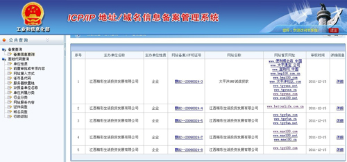 太平洋直购最新消息,太平洋直购资讯速递，热点动态抢先知。