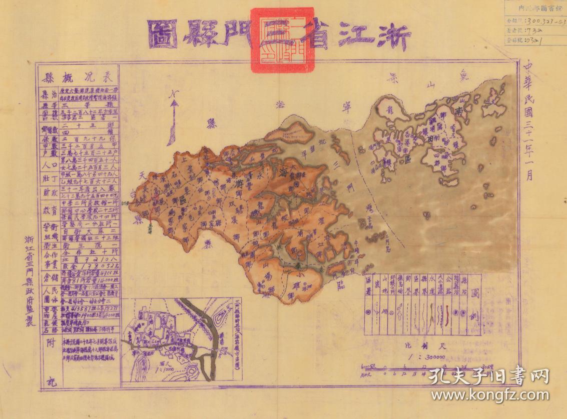 三门县最新地图,三门县最新高清版地图发布