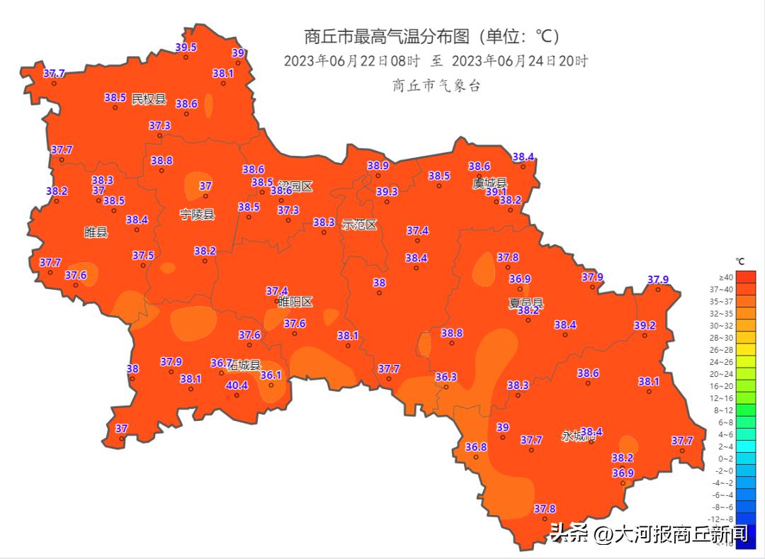 商丘最新天气,商丘迎来晴朗好天气。