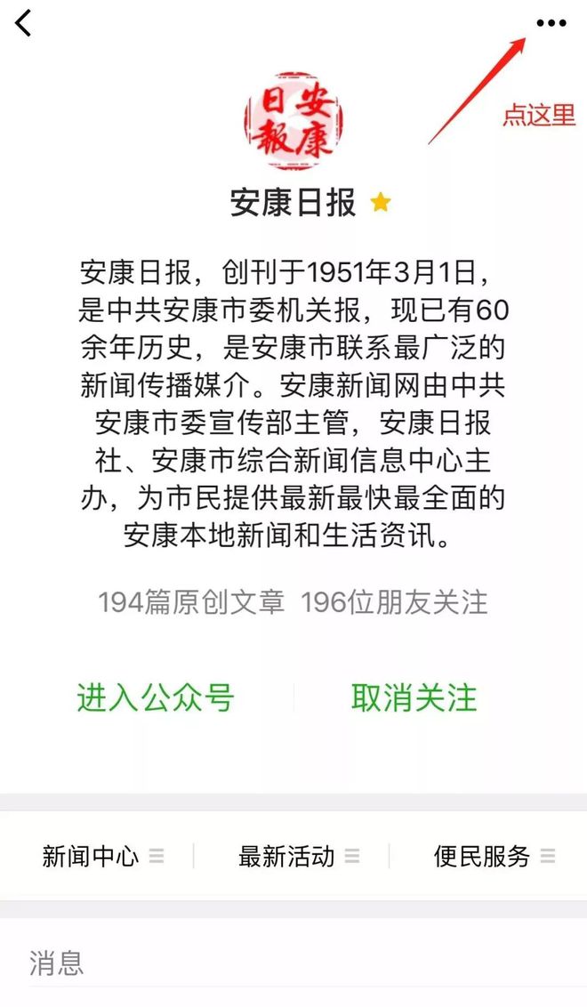 红日阿康最新消息,“红日阿康动态速递，热点新闻不容错过。”