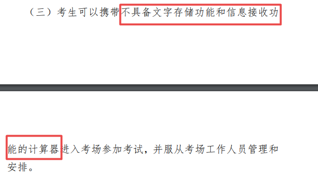 最新注册会计师报考条件,紧随政策调整，新出炉的注册会计师报考门槛再升级。