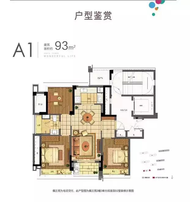 绿城梧桐郡最新消息,绿城梧桐郡最新动态速递