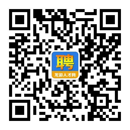 衢州最新求职,衢州求职信息，每日更新快人一步。