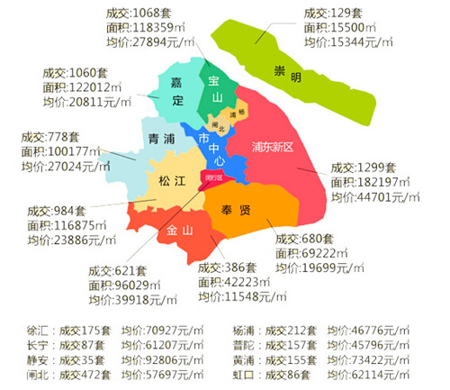 墨色江南 第4页