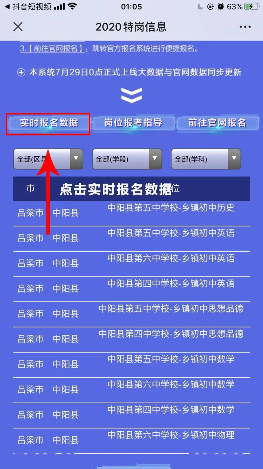 最新各省人口,实时发布全国各省人口动态数据。