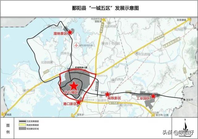 鄱阳县县城最新规划图,鄱阳县县城未来蓝图新鲜出炉。