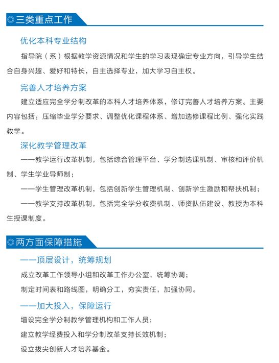 临安人才网最新招聘信息,聚焦临安人才网，新鲜招聘资讯速递。