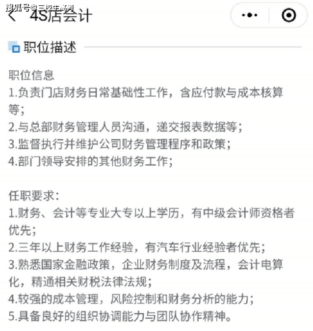 宝鸡会计招聘信息最新,“宝鸡财务岗位招聘资讯实时更新”