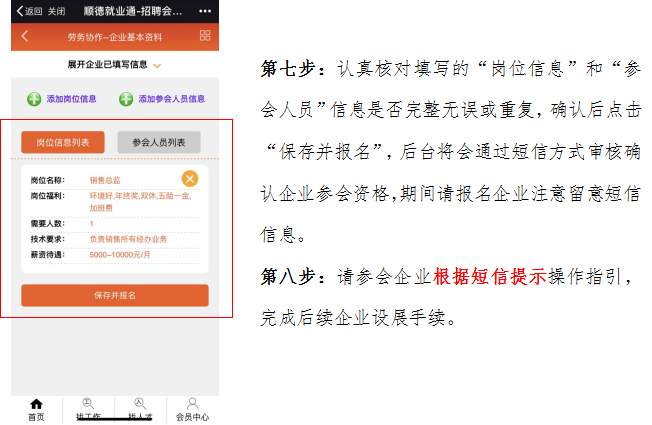 顺德勒流最新招聘信息,顺德勒流地区最新求职资讯来袭！