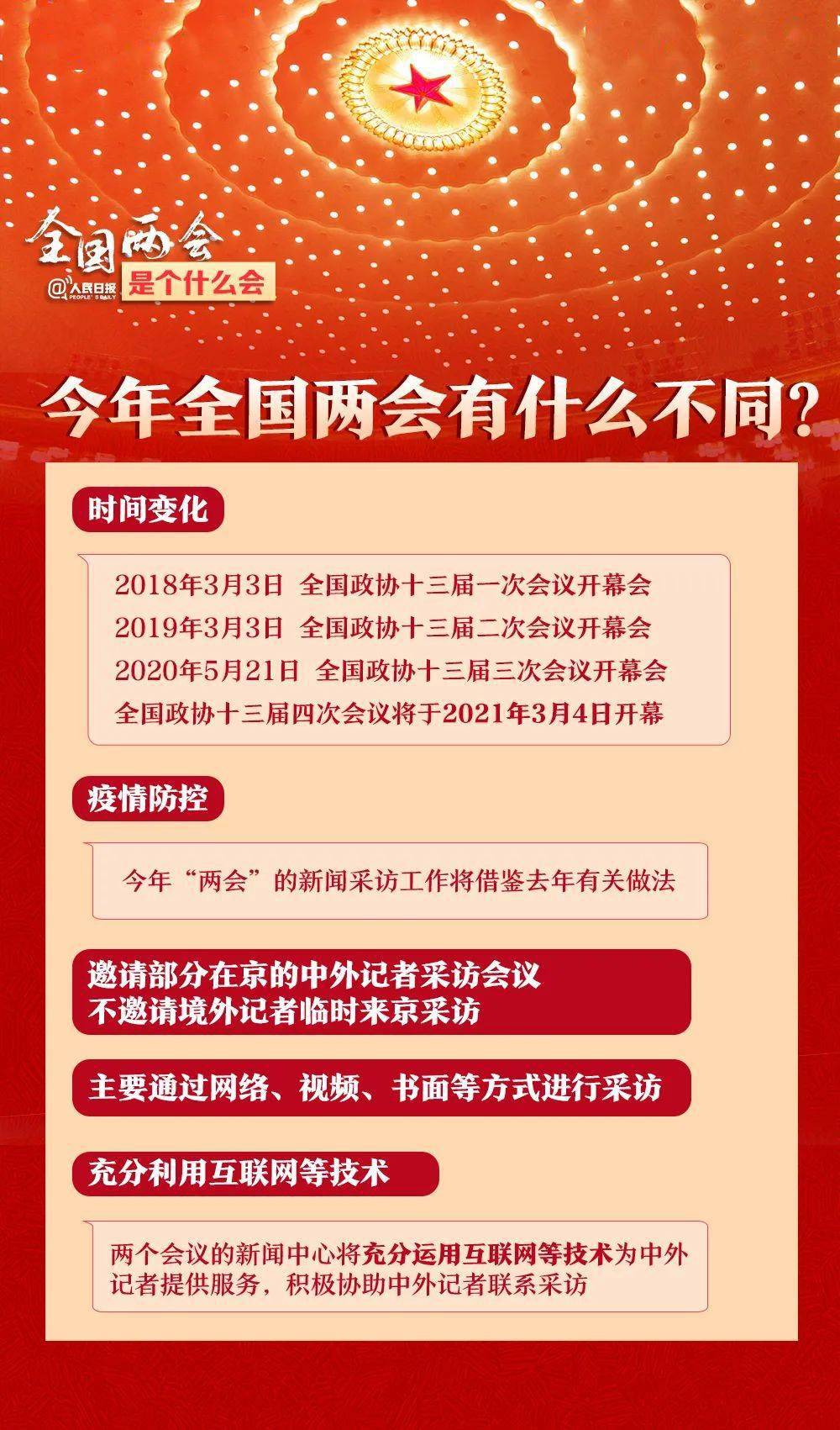 盖网今天最新消息,盖网今日速递，热点资讯抢先览。