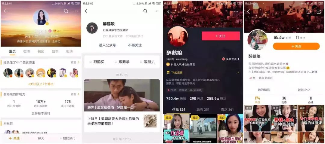 乔我说最新,乔我说新锐，锐意创新资讯先行。