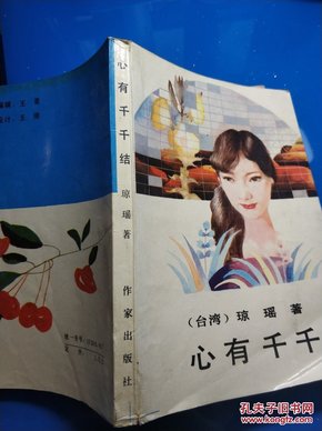 千千小说最新入库,《千千小说》倾情收录最新精选佳作。