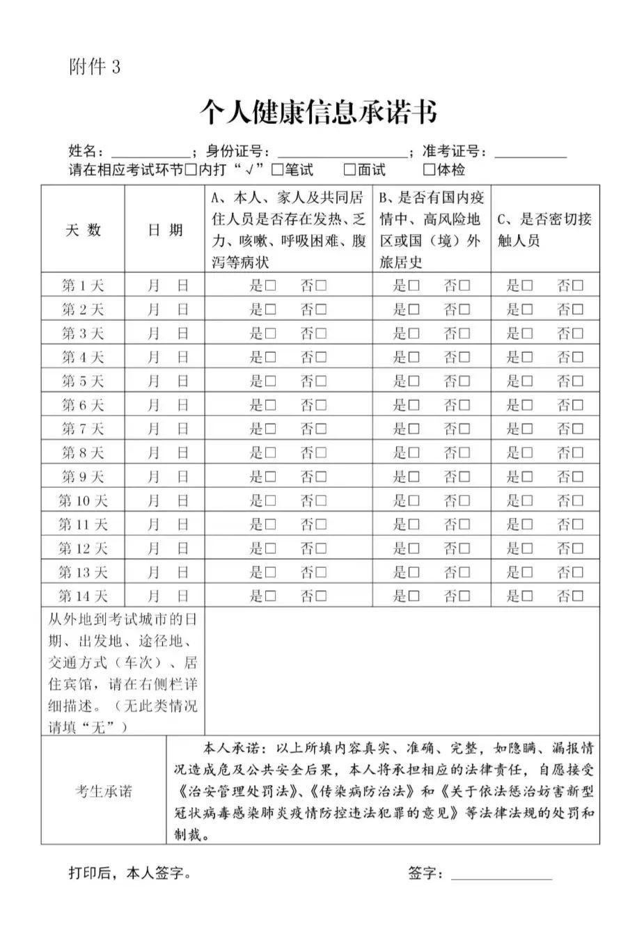 迁安最新招聘今天,“迁安今日新鲜职位速递”