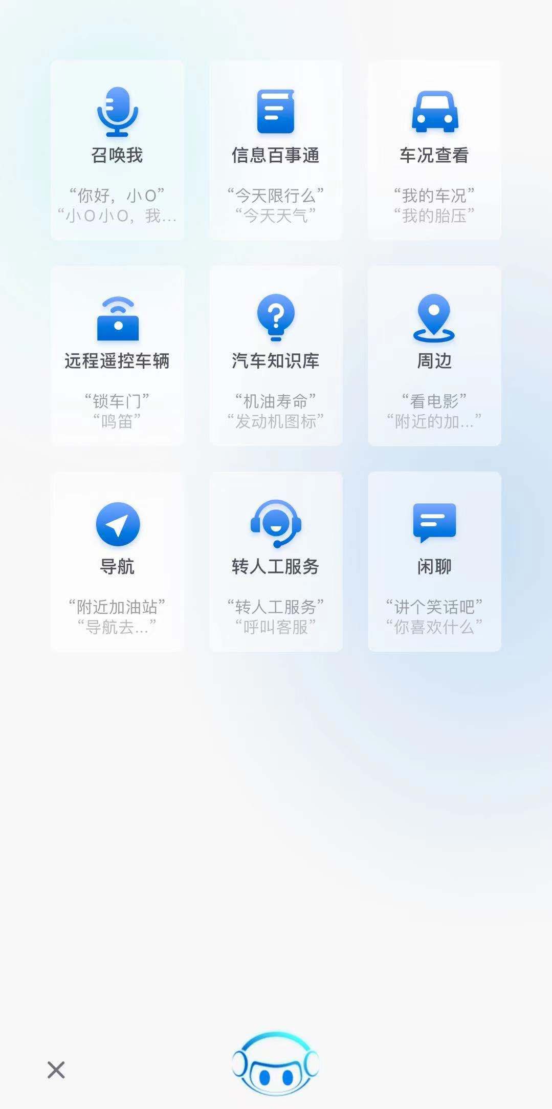 奥视安最新app下载,奥视安全新应用热力发布，速来下载体验！