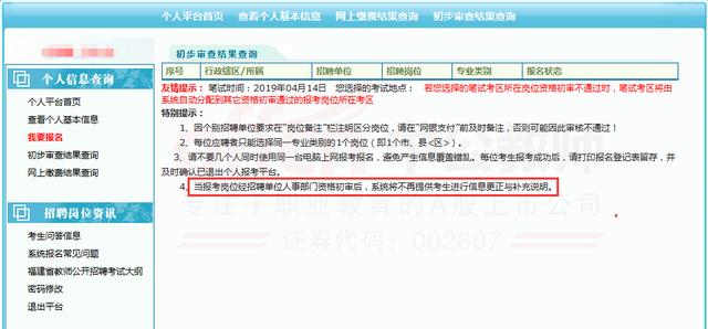 扬州人才网最新招聘信息,扬州人才资讯快报，最新职位推荐火热出炉！