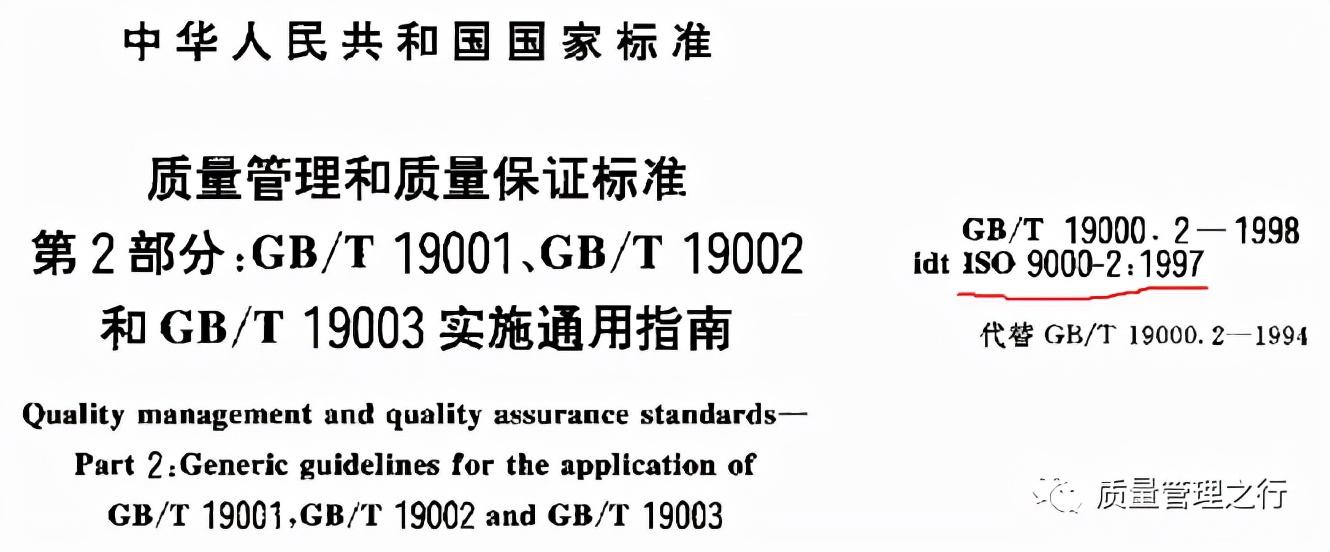 iso9000质量管理体系最新版本,全球瞩目的ISO9000质量管理体系最新版已全新亮相。