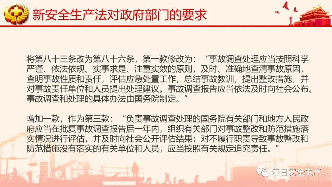 最新上海市劳动法,聚焦最新修订版上海劳动法内容解读