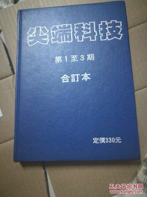 最新测男女,尖端科技助力，最新孕检新法显奇效＂。