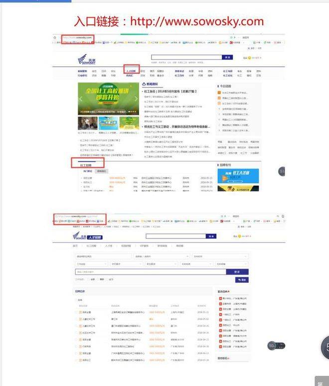 caoli社区最新2018入口,2018版caoli社区新门户揭晓，最新入口全面升级！