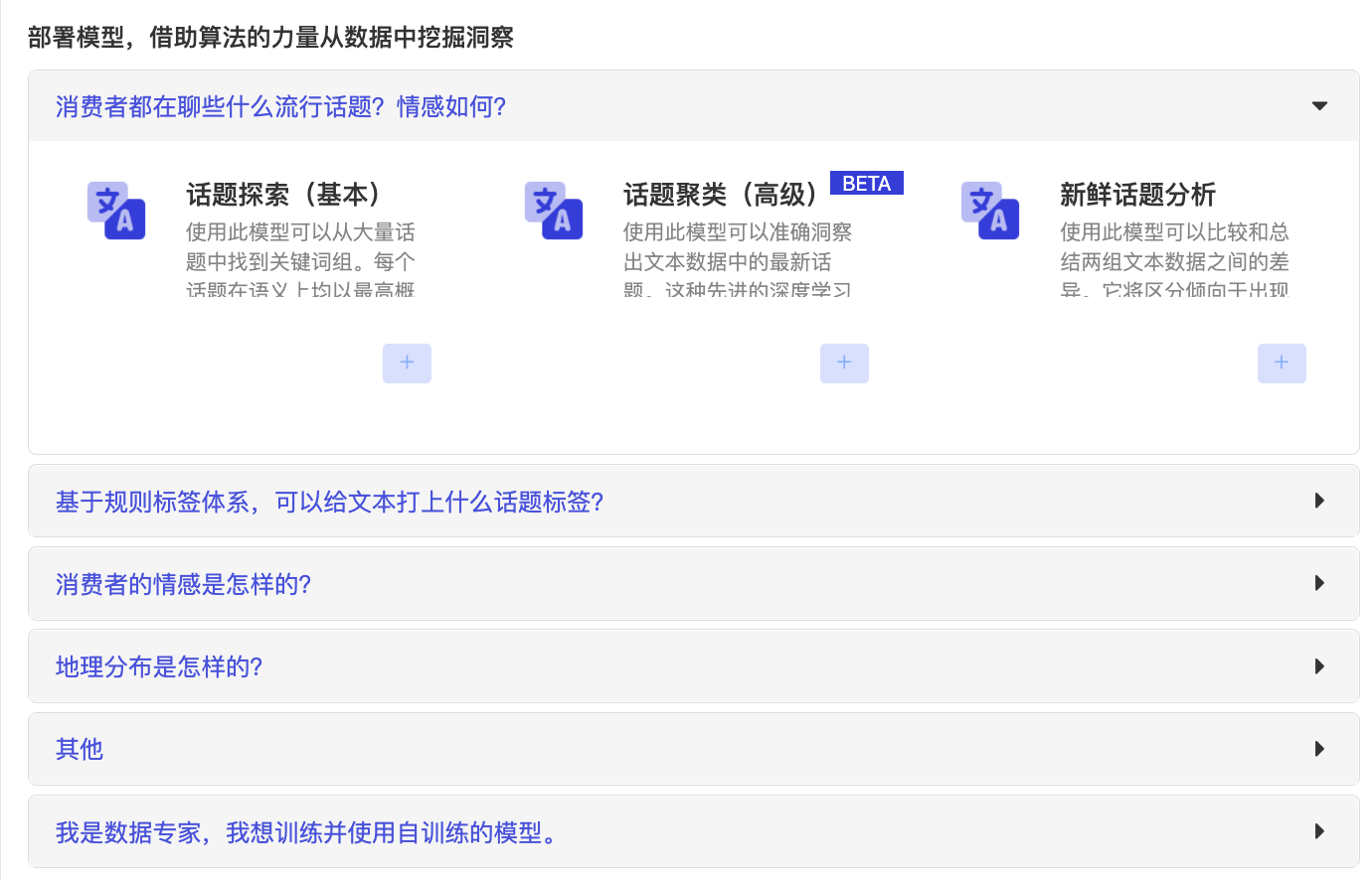 以图搜图最新版,业界领先，“以图搜图”新版本惊艳亮相。